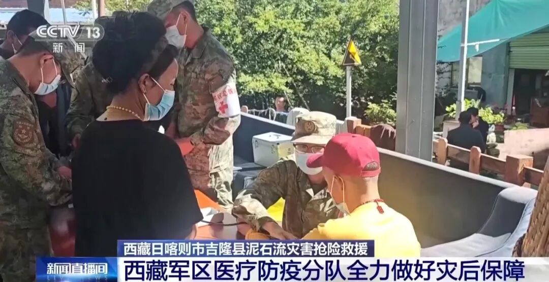 G216国道抢通作业已推进至吉隆灾害核心区!尼泊尔错坚河冲击坑周边冰川仍有崩落可能,存重大风险隐患 G216国道抢通作业已推进至吉隆灾害核心区!尼泊尔错坚河冲击坑周边冰川仍有崩落可能,存重大风险隐患