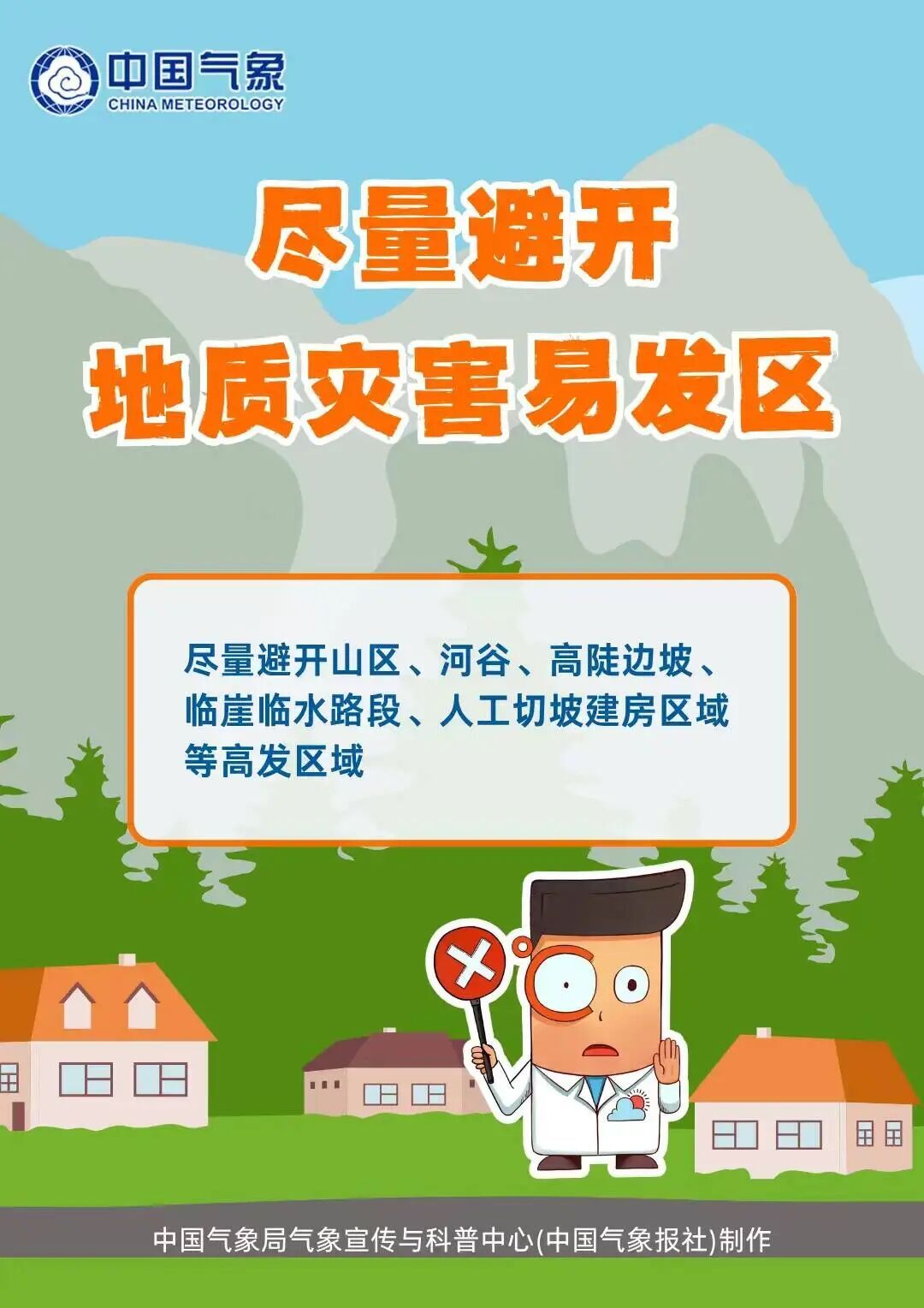 预警升级!杭州发布暴雨橙色预警,这些区域重点注意 预警升级!杭州发布暴雨橙色预警,这些区域重点注意