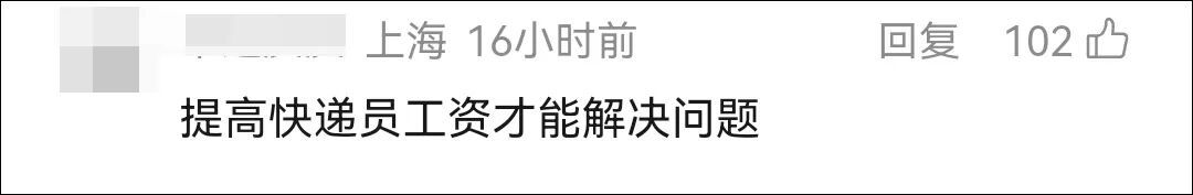 老小区居民崩溃！没有电梯，快递只堆一楼楼道，买的饮料被人私自拆开拿走一瓶