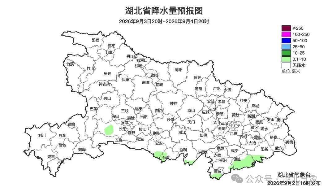 湖北升温时间,确定! 湖北升温时间,确定!