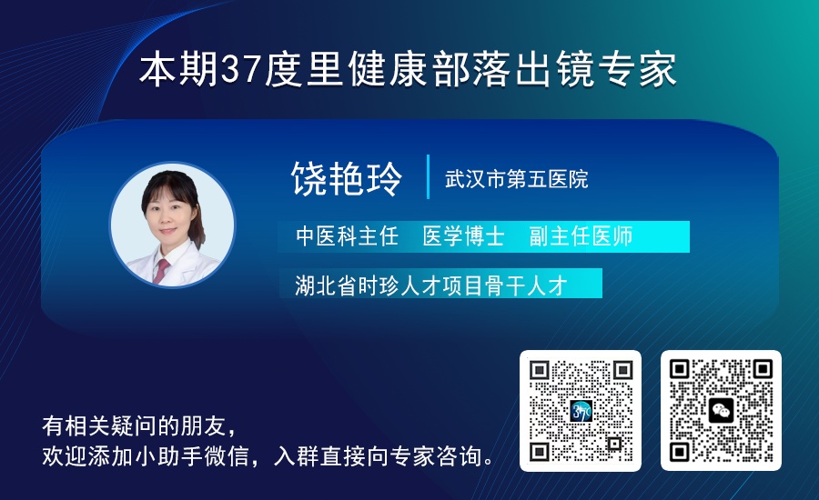 刚转凉就反复拉肚子?可能是热天“埋的雷”!中医:先清后补,4样食物调脾胃 刚转凉就反复拉肚子?可能是热天“埋的雷”!中医:先清后补,4样食物调脾胃