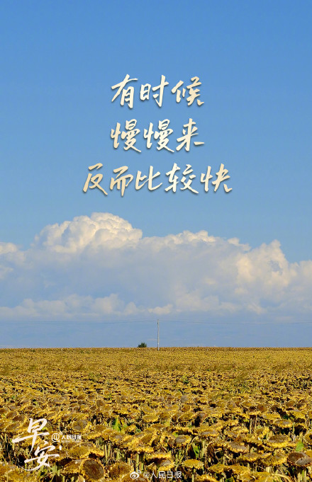允许自己慢慢进入状态