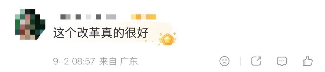 19.9元随便买,外卖平台均可下单!深圳校服凭什么火出圈? 19.9元随便买,外卖平台均可下单!深圳校服凭什么火出圈?