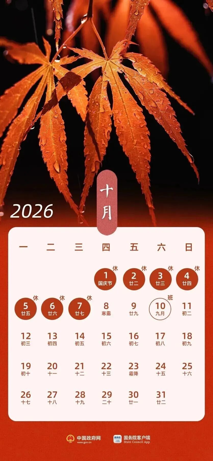 注意!本月工资发放时间可能有变 注意!本月工资发放时间可能有变