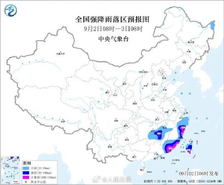双预警齐发!台风沙德尔重生继续制造风雨 双预警齐发!台风沙德尔重生继续制造风雨