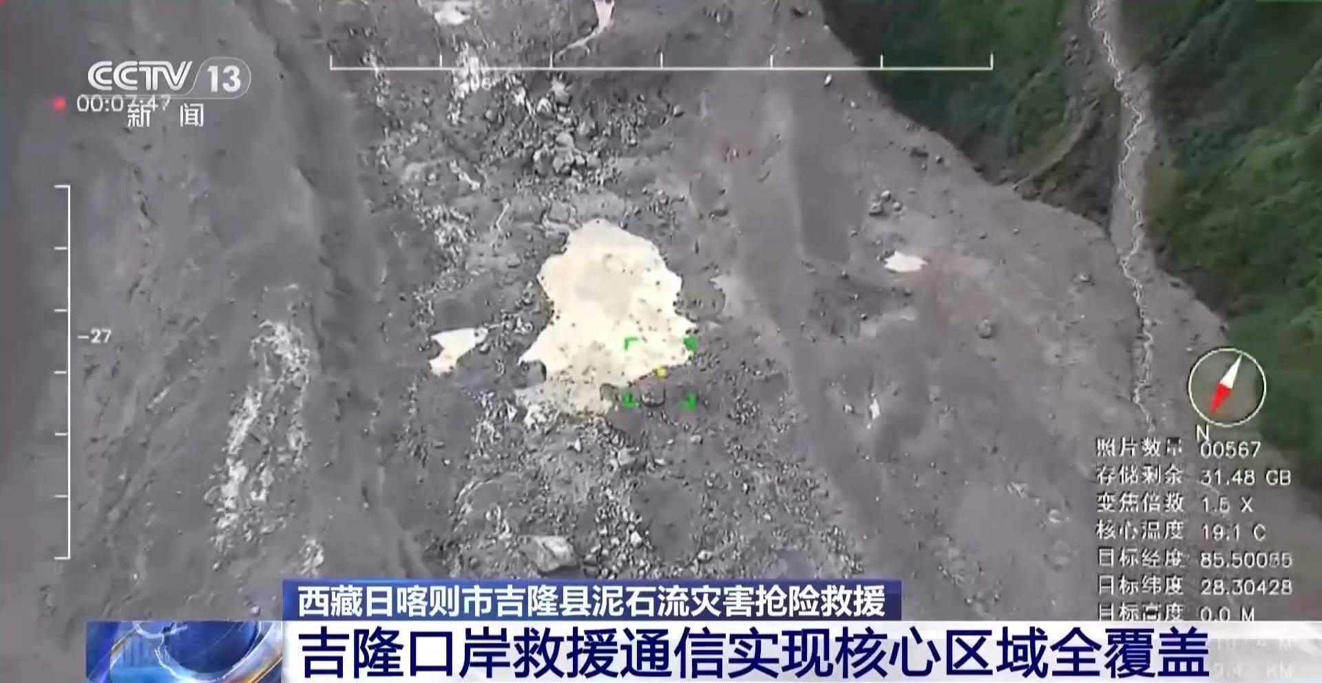 216国道抢通已推进至核心区 西藏吉隆口岸抢险取得重要进展 216国道抢通已推进至核心区 西藏吉隆口岸抢险取得重要进展
