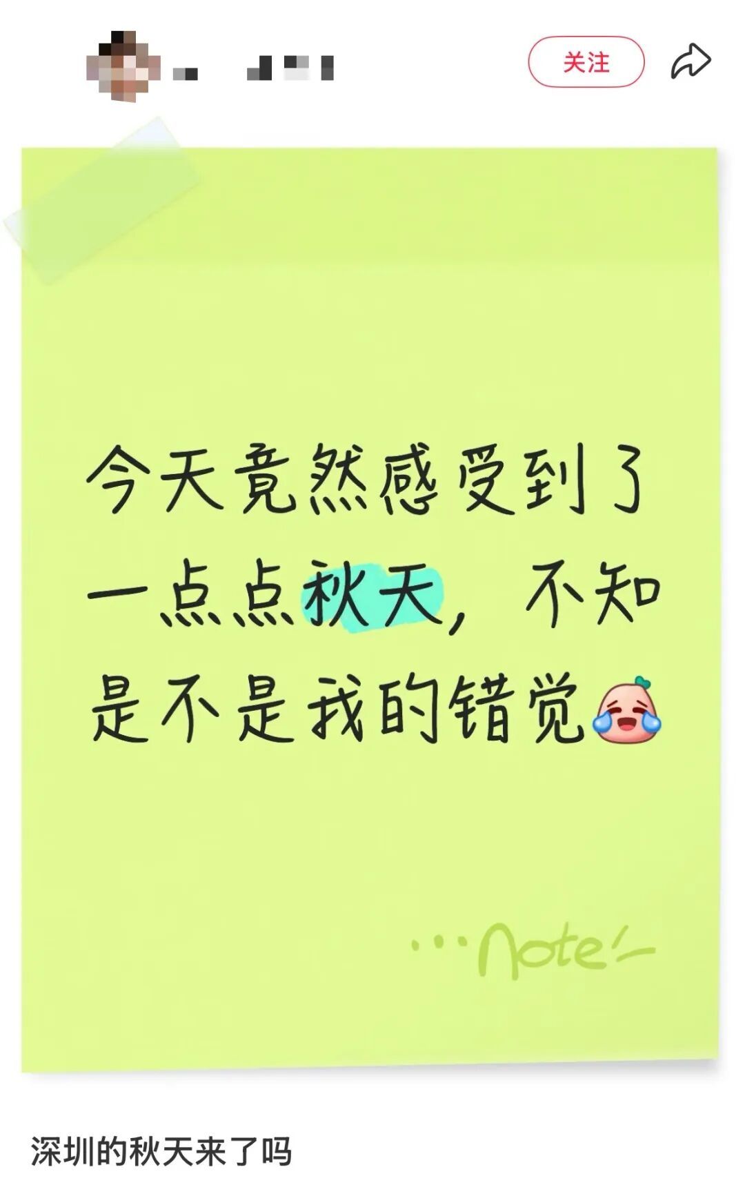 “沙德尔”又拐弯了?新台风“科罗旺”已生成!网友:深圳变凉爽了?! “沙德尔”又拐弯了?新台风“科罗旺”已生成!网友:深圳变凉爽了?!