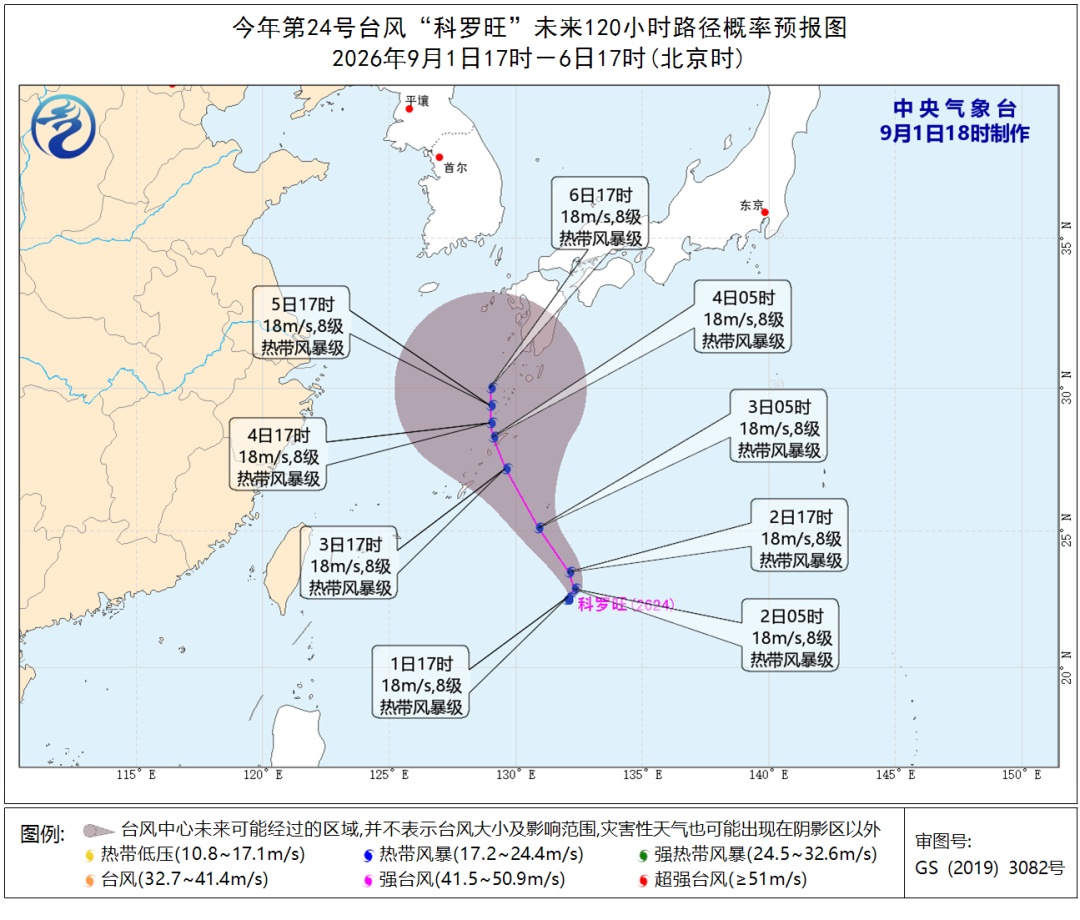 罕见“复活”!台风“沙德尔”为何能二次发威? 罕见“复活”!台风“沙德尔”为何能二次发威?