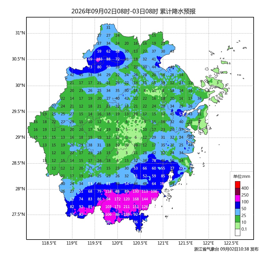 红色预警!大雨暴雨持续,浙江这些地方要特别注意 红色预警!大雨暴雨持续,浙江这些地方要特别注意