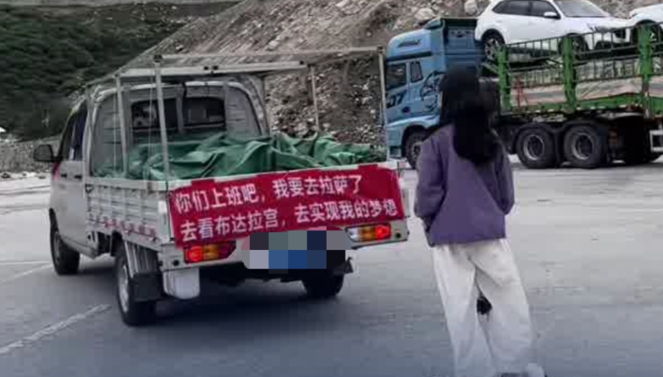 “女儿考出三科90+,湖南一父亲带其自驾川藏”后续 “女儿考出三科90+,湖南一父亲带其自驾川藏”后续