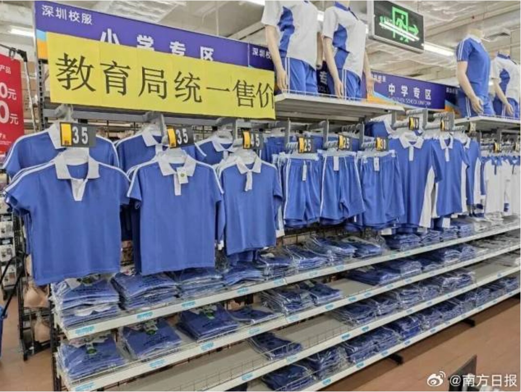 “深圳校服真香”上热搜，“香”在哪？