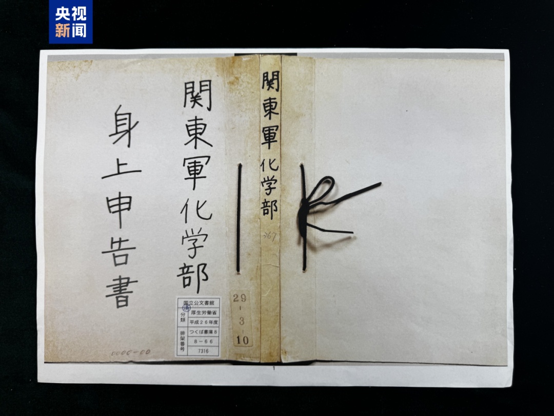 这些血淋淋的铁证，揭开侵华日军的滔天罪行！