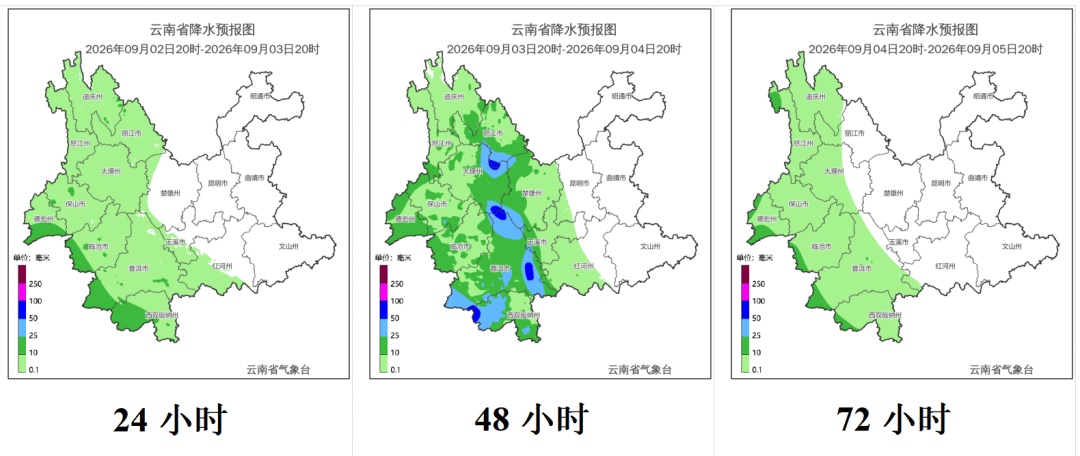 强对流天气“突袭”滇西,迪庆等地需注意防范泥石流 强对流天气“突袭”滇西,迪庆等地需注意防范泥石流