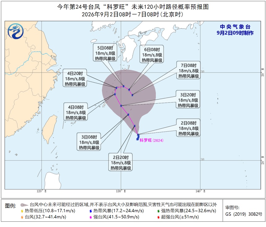 “沙德尔”倒槽和冷空气共同影响,今日上海有暴雨!重点关注这些地区→ “沙德尔”倒槽和冷空气共同影响,今日上海有暴雨!重点关注这些地区→