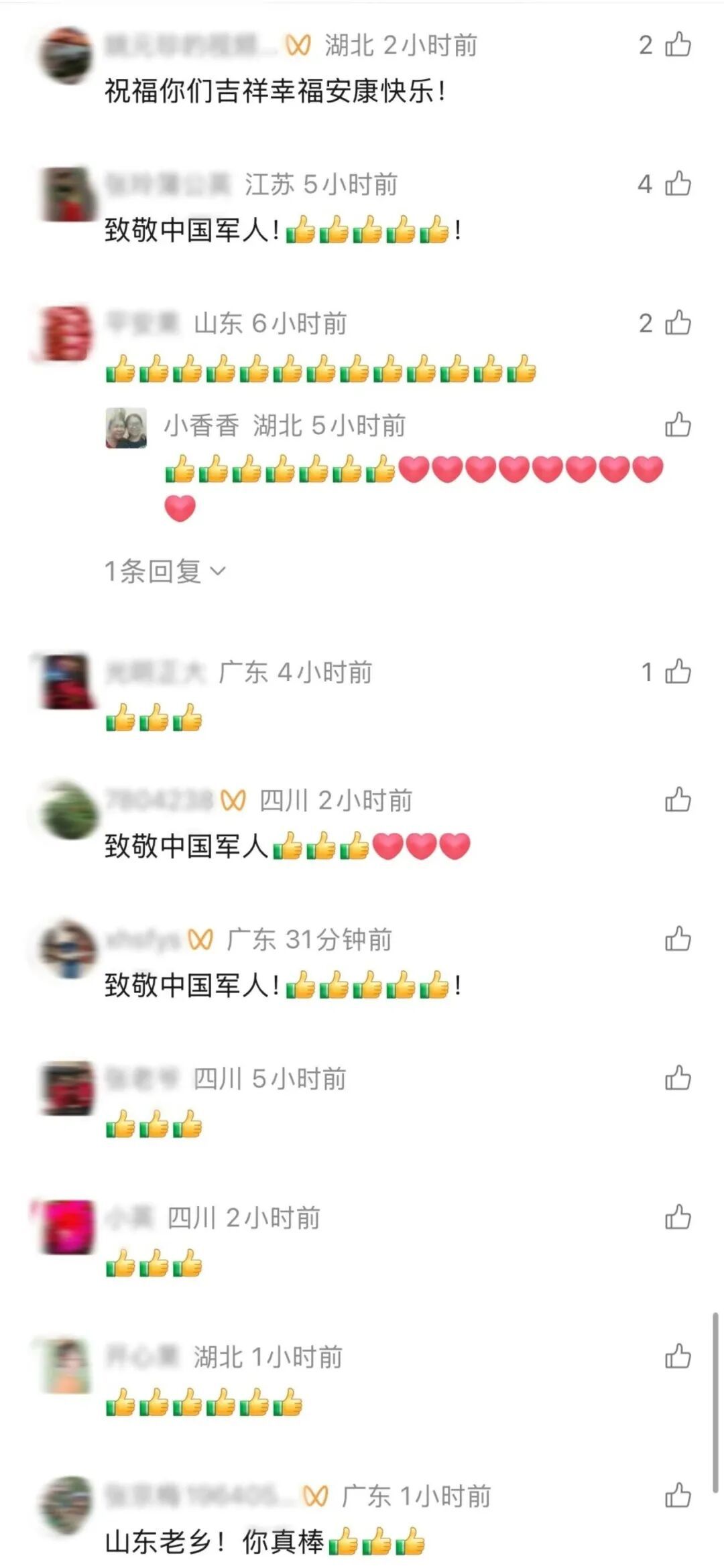 青岛北站这一幕看哭无数人!12年老兵退役回家,车站与家人紧紧相拥...... 青岛北站这一幕看哭无数人!12年老兵退役回家,车站与家人紧紧相拥......