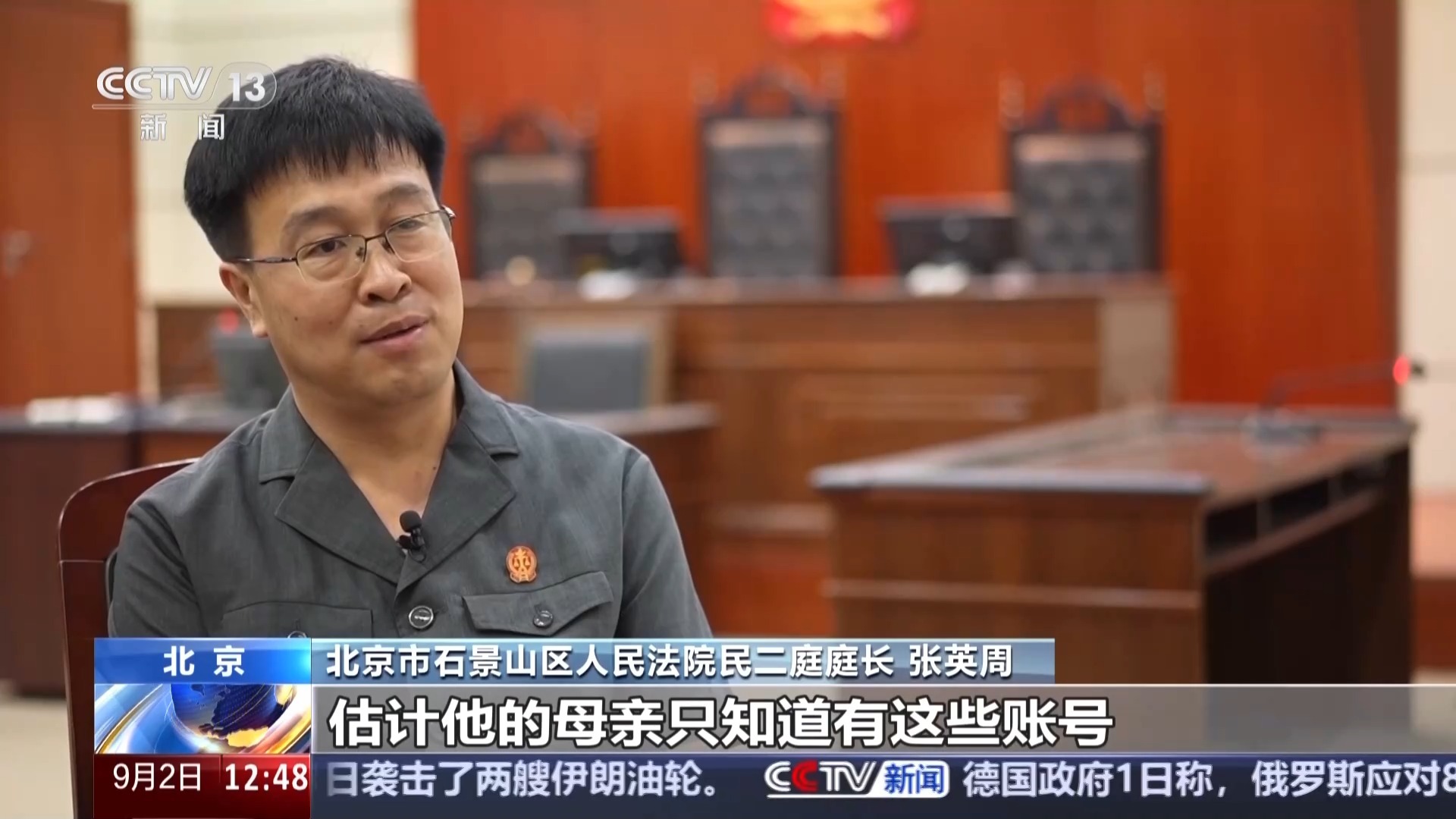 游戏账号算“网络虚拟财产”吗?能依法继承吗?案例来了 游戏账号算“网络虚拟财产”吗?能依法继承吗?案例来了