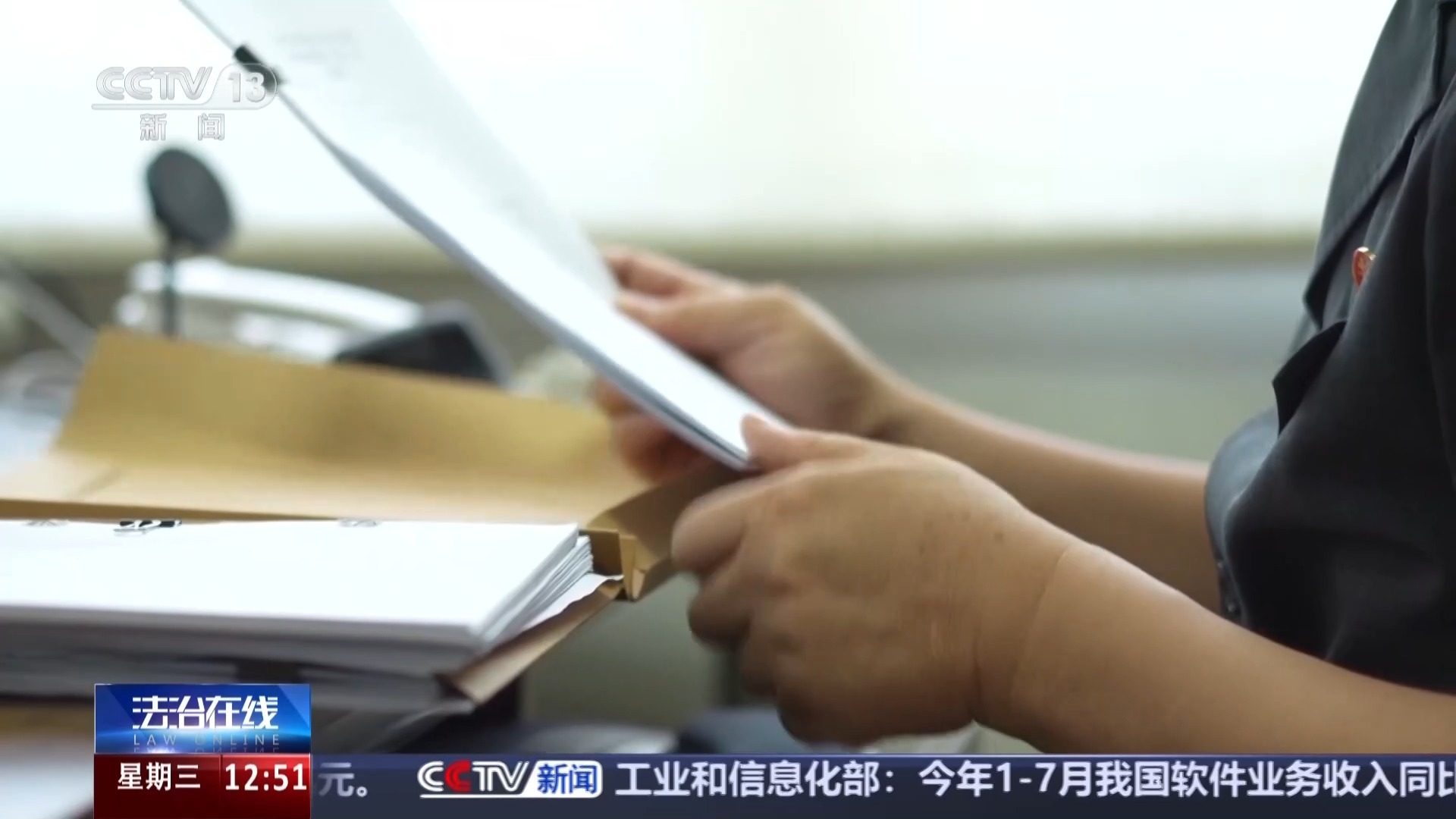 游戏账号算“网络虚拟财产”吗?能依法继承吗?案例来了 游戏账号算“网络虚拟财产”吗?能依法继承吗?案例来了