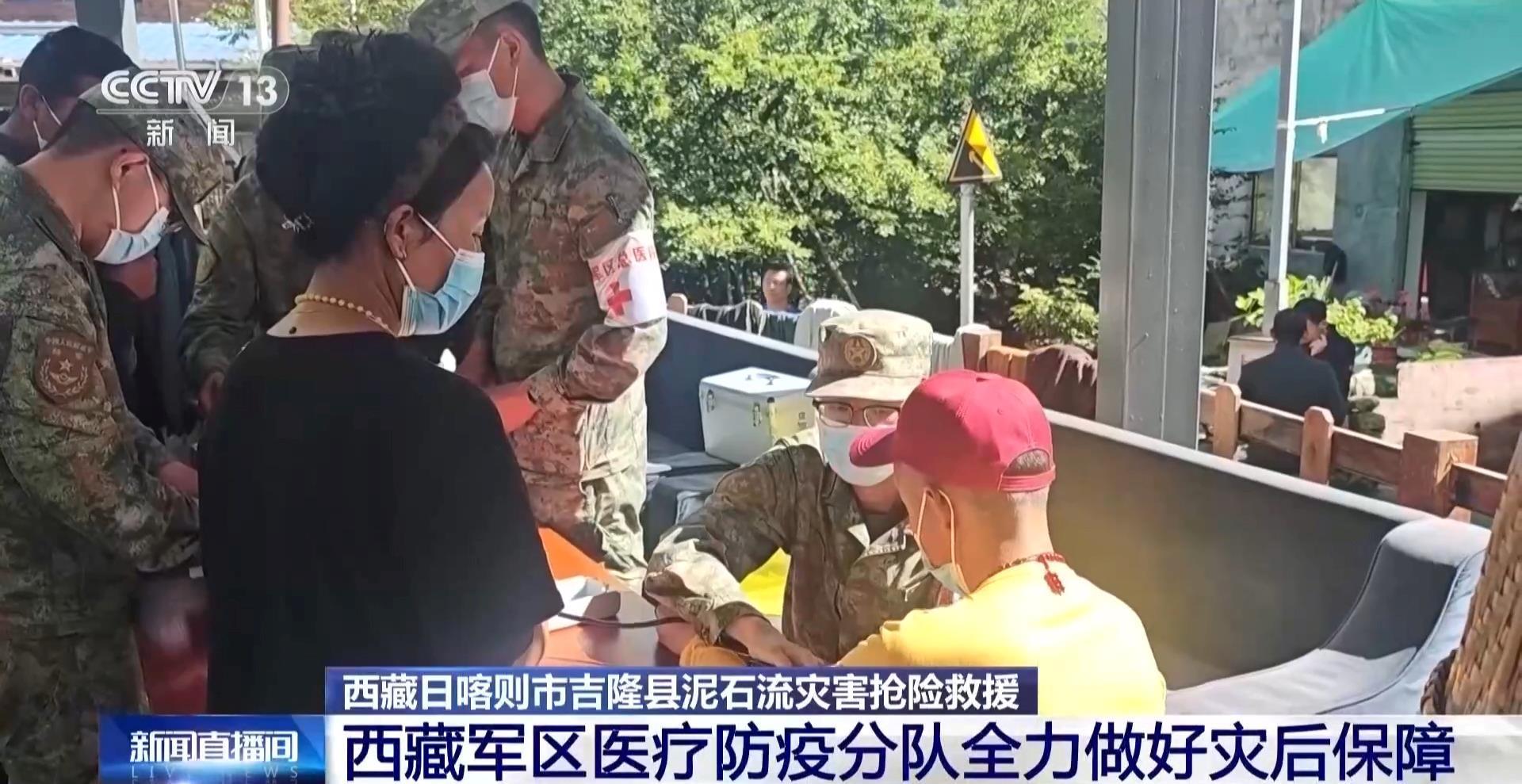 216国道抢通已推进至核心区 西藏吉隆口岸抢险取得重要进展 216国道抢通已推进至核心区 西藏吉隆口岸抢险取得重要进展