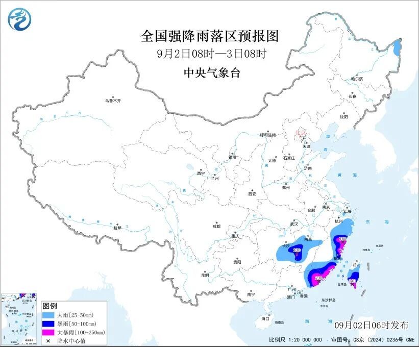 暴雨、台风预警：今早至明早，受“沙德尔”及其外围环流影响，湖南有大到暴雨，江西、浙江、福建、广东、台湾等地有大暴雨，局地雷暴大风