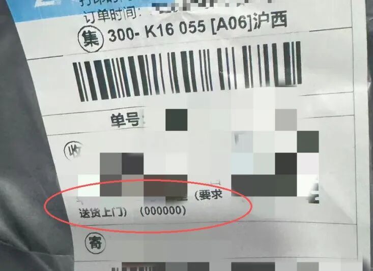 老小区居民崩溃！没有电梯，快递只堆一楼楼道，买的饮料被人私自拆开拿走一瓶
