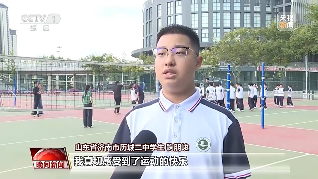 各地形式多样“开学第一课”迎接秋季新学期 各地形式多样“开学第一课”迎接秋季新学期