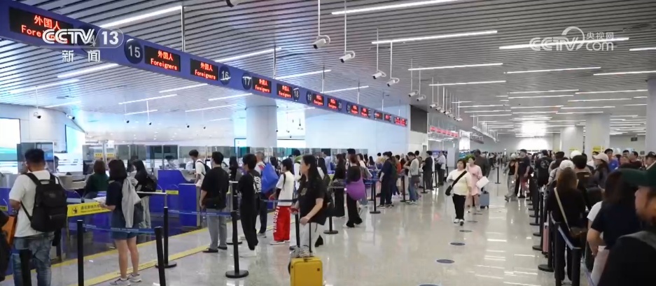 免签政策助力跨境出行热度攀升 多地出入境客流保持高位运行 免签政策助力跨境出行热度攀升 多地出入境客流保持高位运行