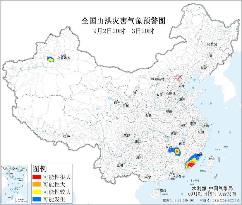 台风“沙德尔”将在3日中午到4日早晨登陆,两部门发布红色山洪灾害气象预警 台风“沙德尔”将在3日中午到4日早晨登陆,两部门发布红色山洪灾害气象预警