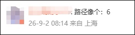 “沙德尔”又拐弯了?新台风“科罗旺”已生成!网友:深圳变凉爽了?! “沙德尔”又拐弯了?新台风“科罗旺”已生成!网友:深圳变凉爽了?!