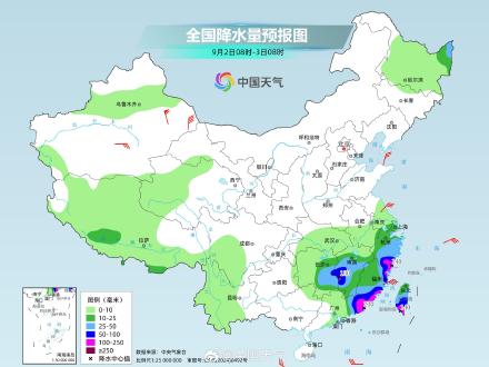 沙德尔隔山打牛式特大暴雨 福建浙江局地遭遇特大暴雨 沙德尔隔山打牛式特大暴雨 福建浙江局地遭遇特大暴雨