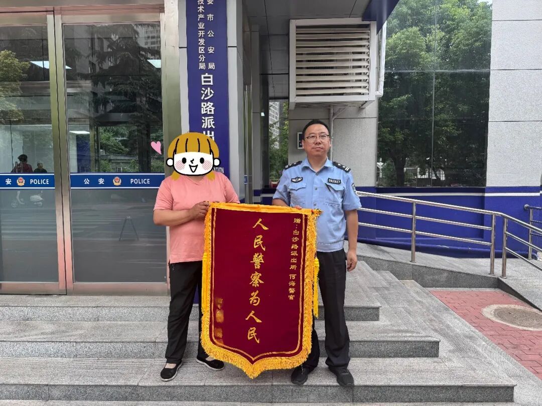 西安民警破获新型“以酒洗钱”诈骗案 西安民警破获新型“以酒洗钱”诈骗案