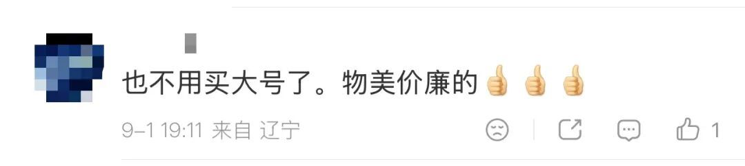 19.9元随便买,外卖平台均可下单!深圳校服凭什么火出圈? 19.9元随便买,外卖平台均可下单!深圳校服凭什么火出圈?