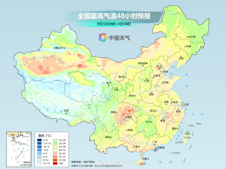 南方大部气温持续偏低 北方多地凉意明显秋装需登场 南方大部气温持续偏低 北方多地凉意明显秋装需登场