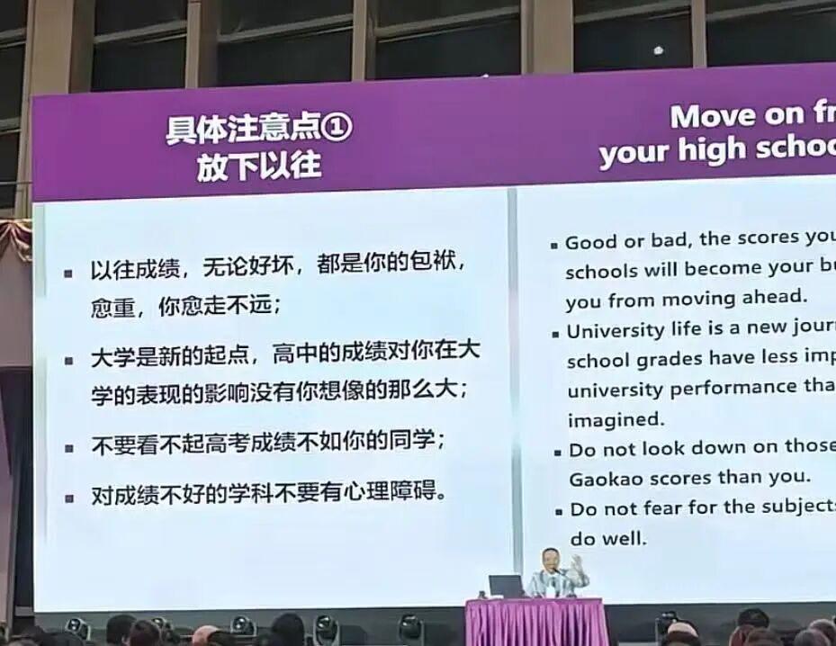 高考排名260的学生要退学?不满舍友排名2600,校长回应 高考排名260的学生要退学?不满舍友排名2600,校长回应