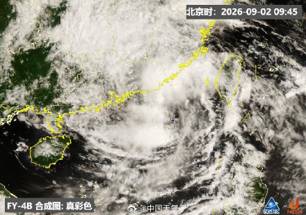 “沙德尔”复活后路径变幻莫测,福建广东局地将迎特大暴雨 “沙德尔”复活后路径变幻莫测,福建广东局地将迎特大暴雨