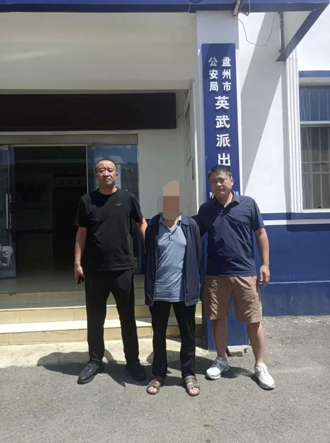四川一男子因婚外情杀人潜逃50年,三代刑警接力追凶成功抓捕 四川一男子因婚外情杀人潜逃50年,三代刑警接力追凶成功抓捕