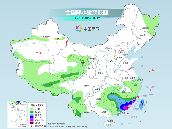 华东华南多地有持续性强降雨 北方多地凉意渐起秋装登场 华东华南多地有持续性强降雨 北方多地凉意渐起秋装登场