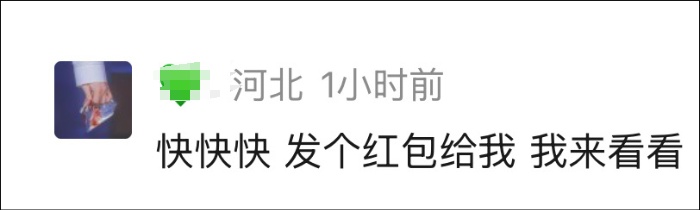 微信新增2个功能!网友:太方便了 微信新增2个功能!网友:太方便了