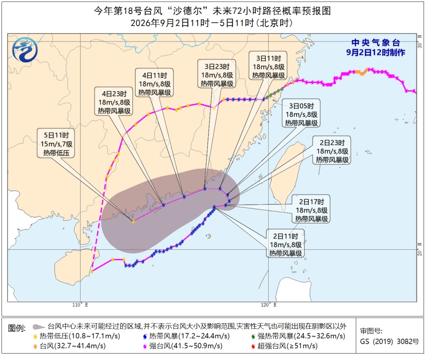 福建“暴雨预警”提升为Ⅰ级!省防指提升防汛应急响应为二级 福建“暴雨预警”提升为Ⅰ级!省防指提升防汛应急响应为二级
