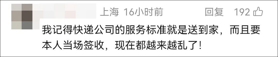 老小区居民崩溃！没有电梯，快递只堆一楼楼道，买的饮料被人私自拆开拿走一瓶