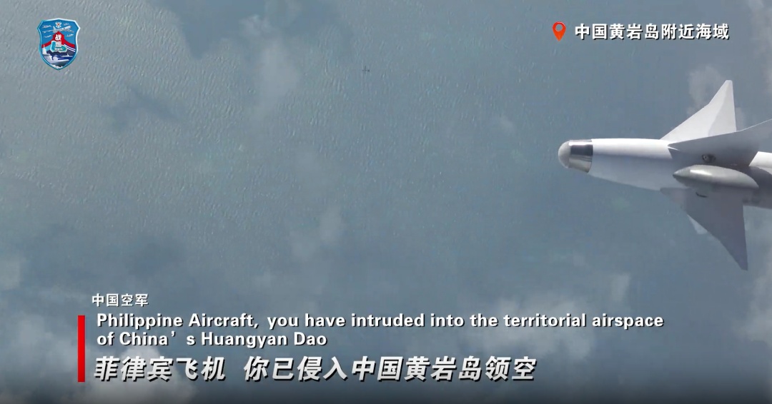 现场画面公布,中国空军喊话菲律宾飞机:立即离开,否则将采取措施 现场画面公布,中国空军喊话菲律宾飞机:立即离开,否则将采取措施