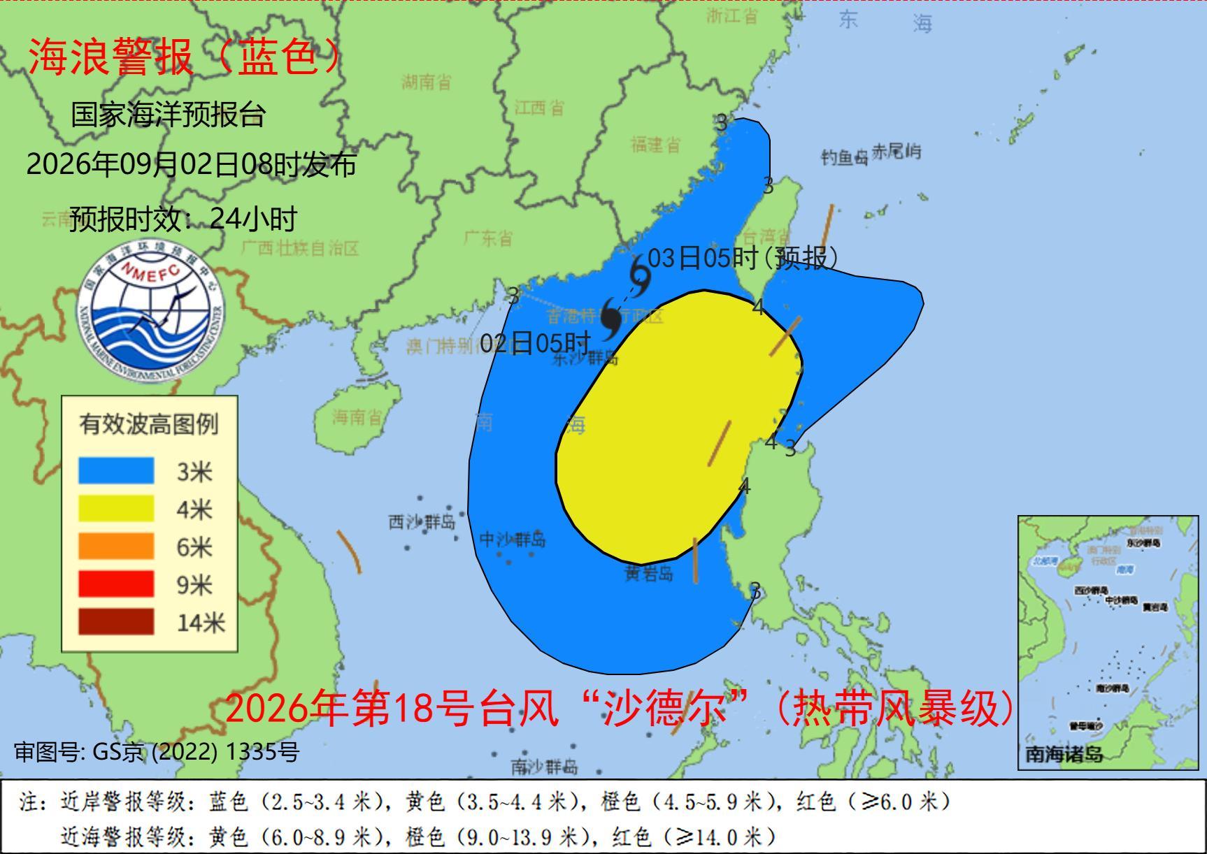 海浪蓝色警报发布,多地近岸海域将出现中浪到大浪 海浪蓝色警报发布,多地近岸海域将出现中浪到大浪