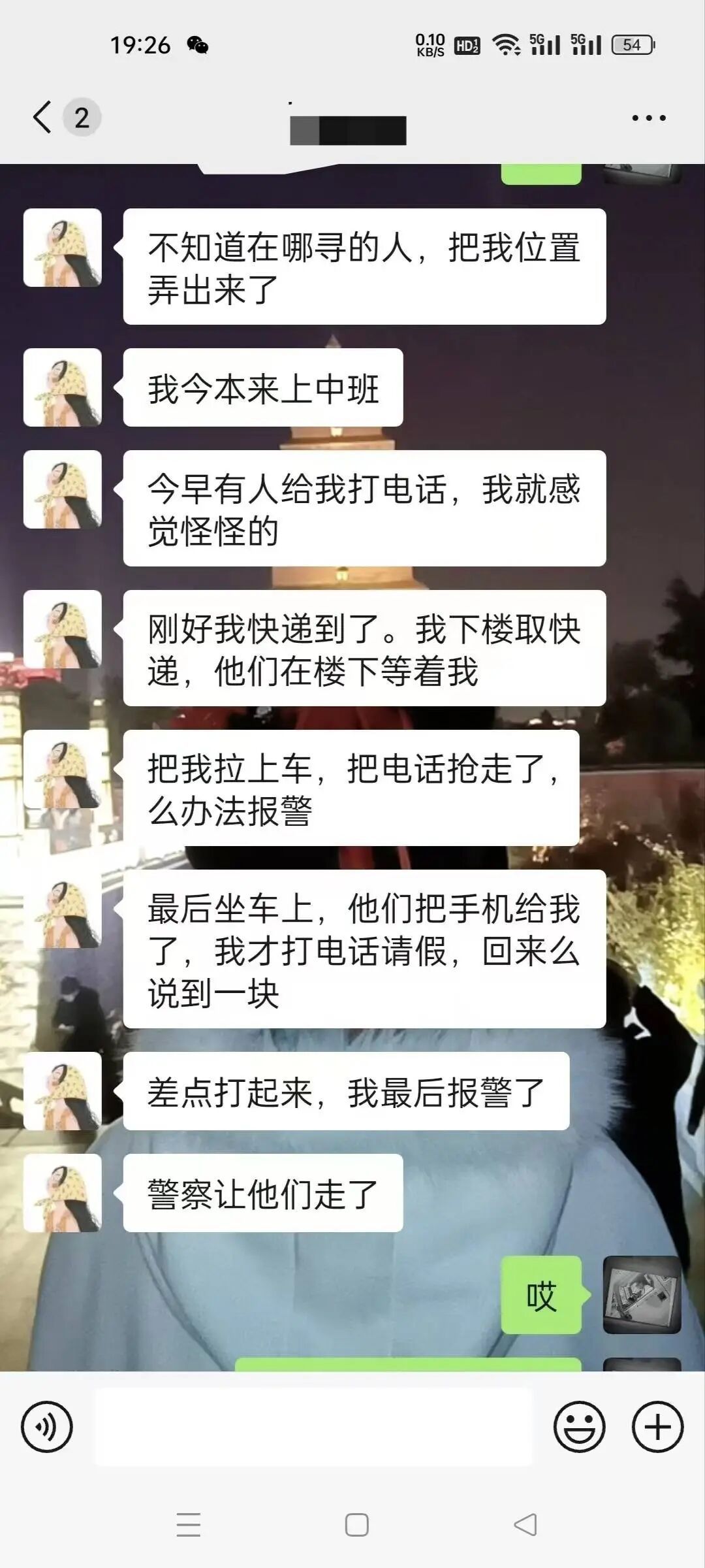 陕西男子打晕妻子扔下土崖致死案，一审二次开庭未宣判，家属：被告人未表达歉意