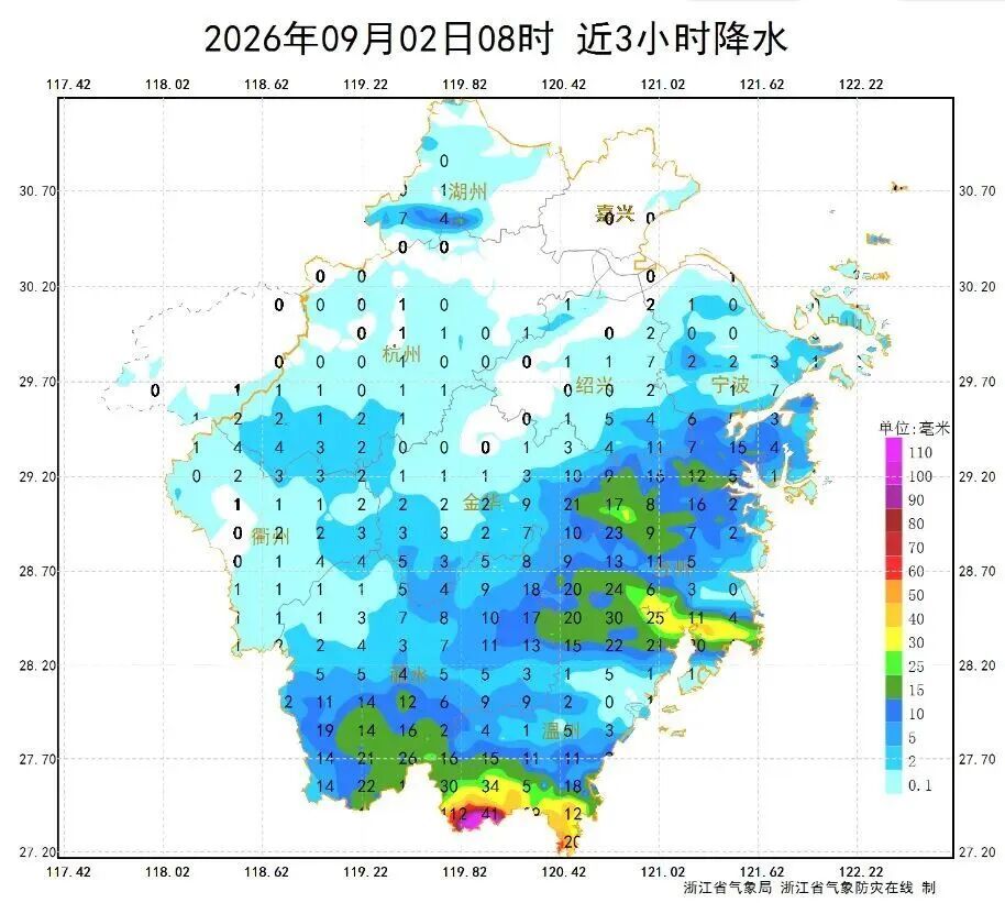 红色预警!大雨暴雨持续,浙江这些地方要特别注意 红色预警!大雨暴雨持续,浙江这些地方要特别注意