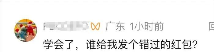 微信新增2个功能!网友:太方便了 微信新增2个功能!网友:太方便了