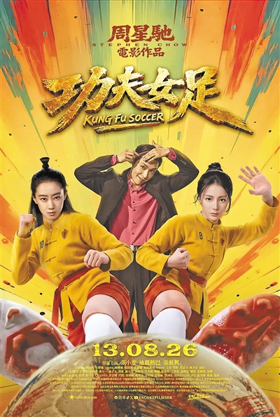 总票房超124亿元 观影人次达3.4亿 暑期档一线城市票房占比19.2% 总票房超124亿元 观影人次达3.4亿 暑期档一线城市票房占比19.2%