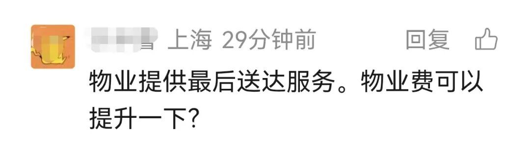 老小区居民崩溃！没有电梯，快递只堆一楼楼道，买的饮料被人私自拆开拿走一瓶