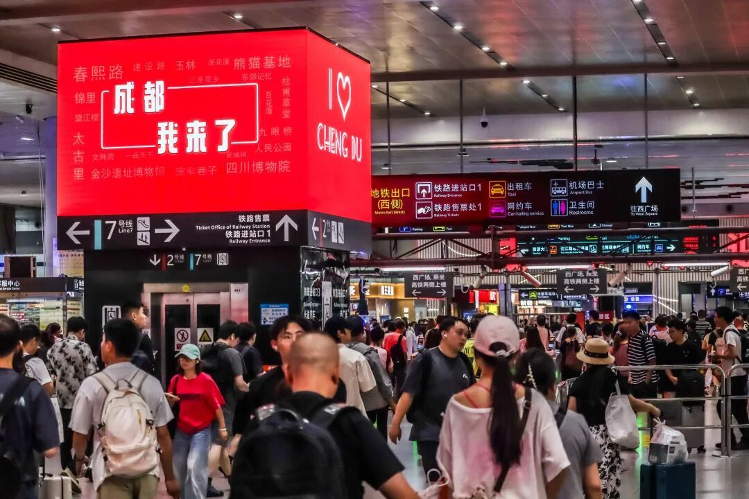 2026暑运收官|成都地铁客流近4亿人次 2026暑运收官|成都地铁客流近4亿人次