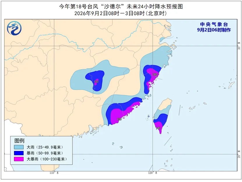 浙江一地发布安全管控指令:山区学校和幼儿园今天停学停课 浙江一地发布安全管控指令:山区学校和幼儿园今天停学停课