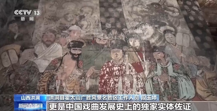 游客翻护栏开闪光灯拍古壁画 专家:会造成不可逆损害 游客翻护栏开闪光灯拍古壁画 专家:会造成不可逆损害