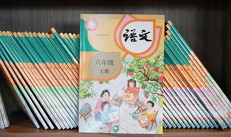 全国小学、初中已全部完成新教材替换,这些学科改动大 全国小学、初中已全部完成新教材替换,这些学科改动大